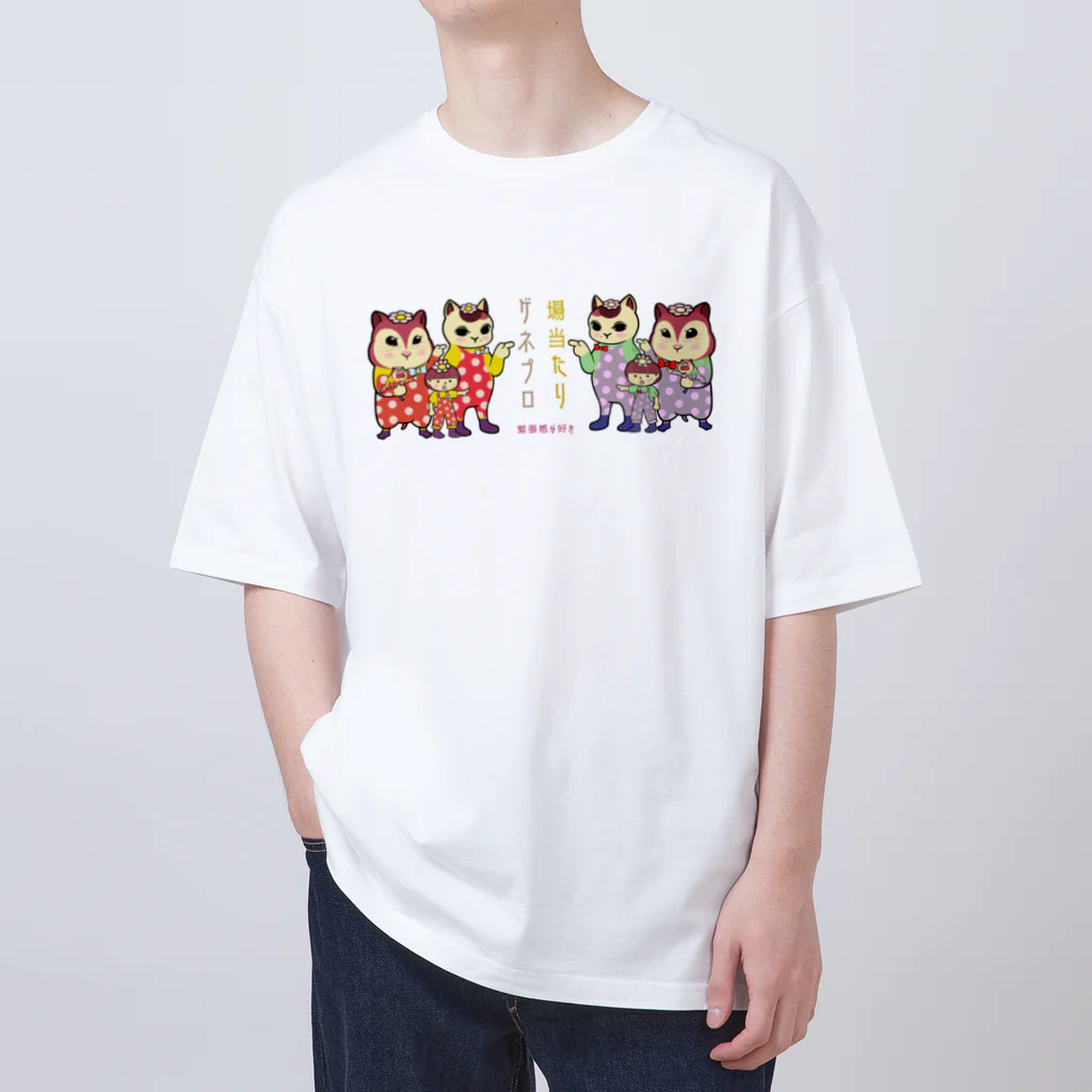 のんつ屋の場当たりゲネプロ緊張感が好き Oversized T-Shirt