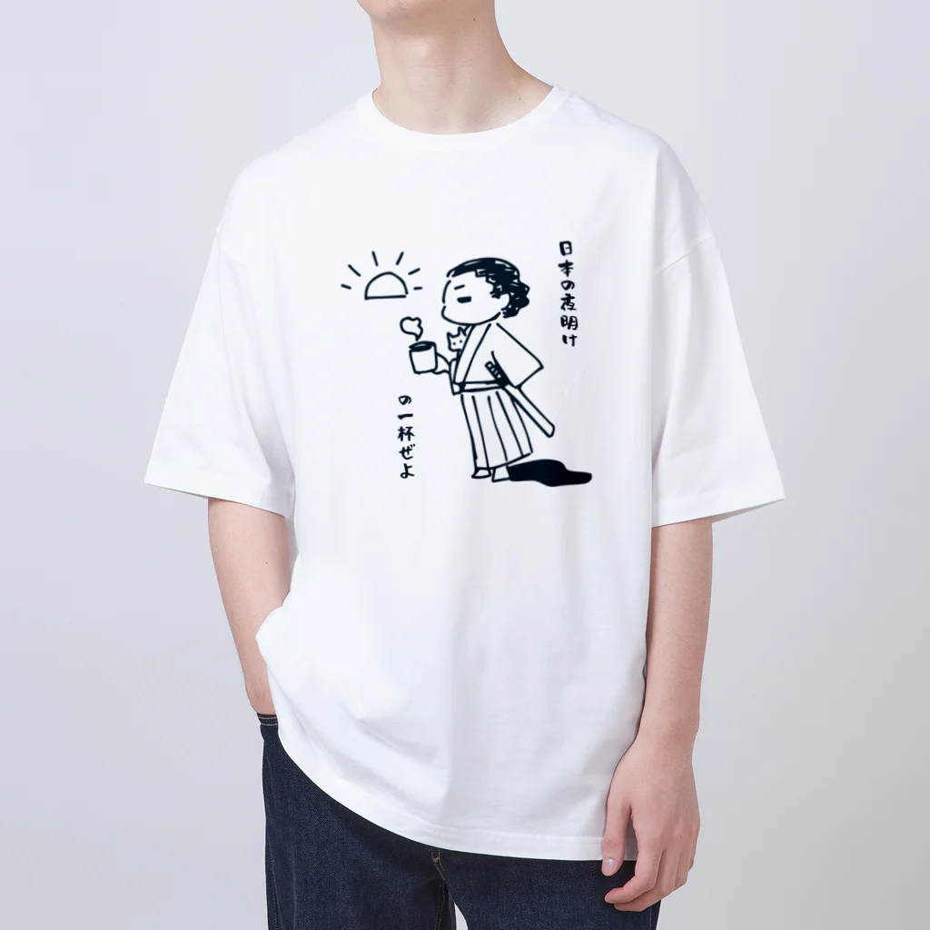 あずき缶の日本の夜明けの一杯 Oversized T-Shirt