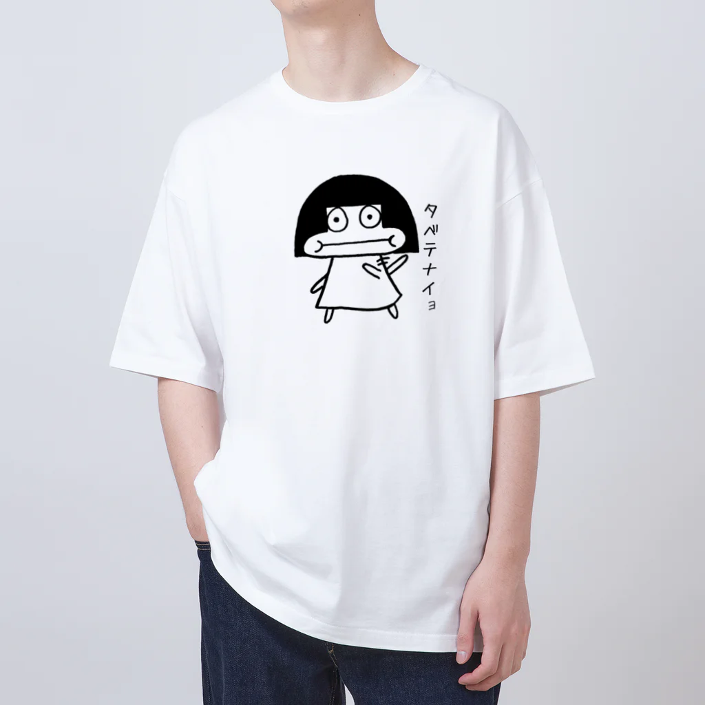 mogu-shopのタベテナイヨmogu オーバーサイズTシャツ