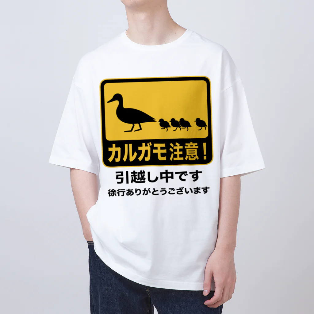 ハナイとトンのカルガモ引越し中 オーバーサイズTシャツ