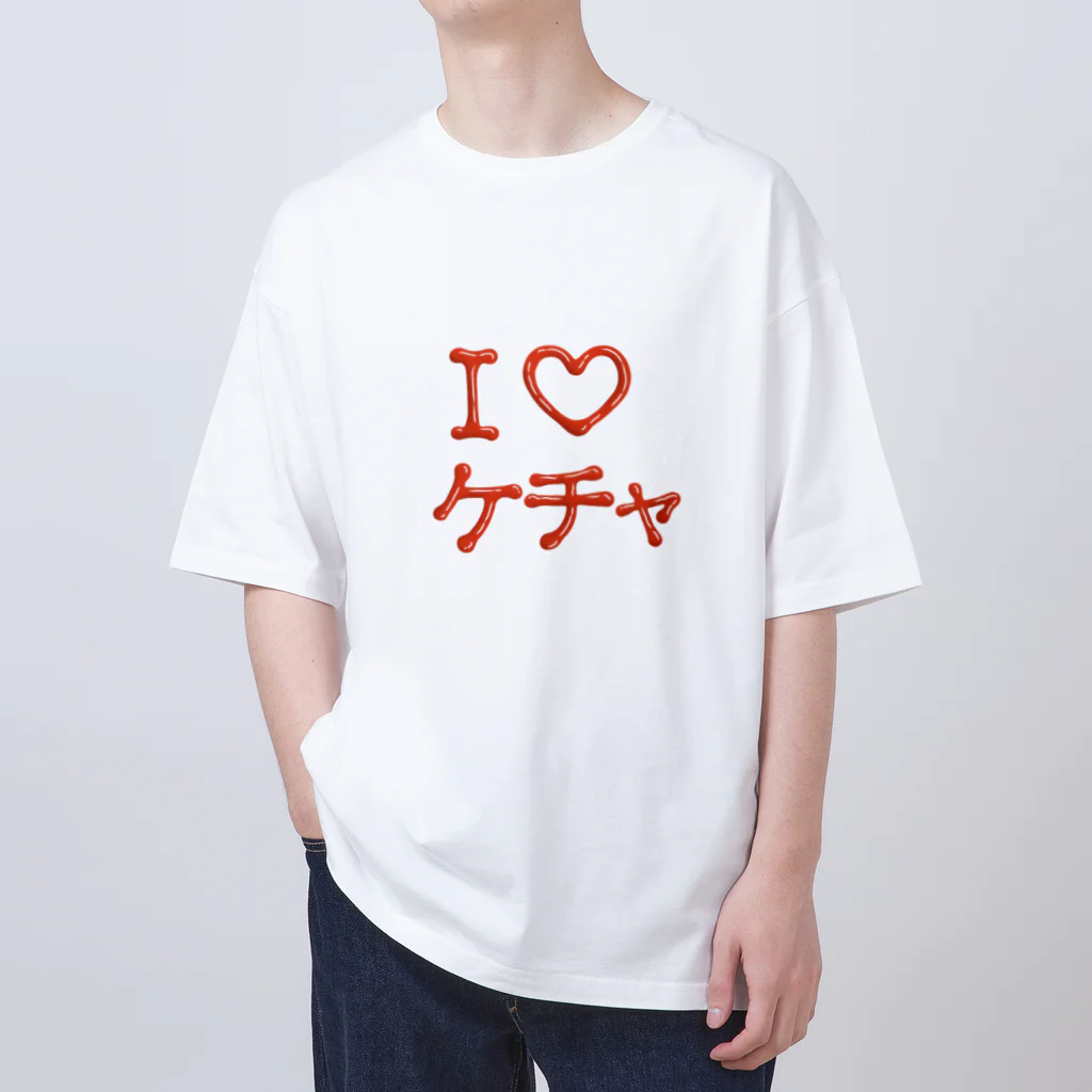 あそびごこ郎のI♡ケチャ Oversized T-Shirt