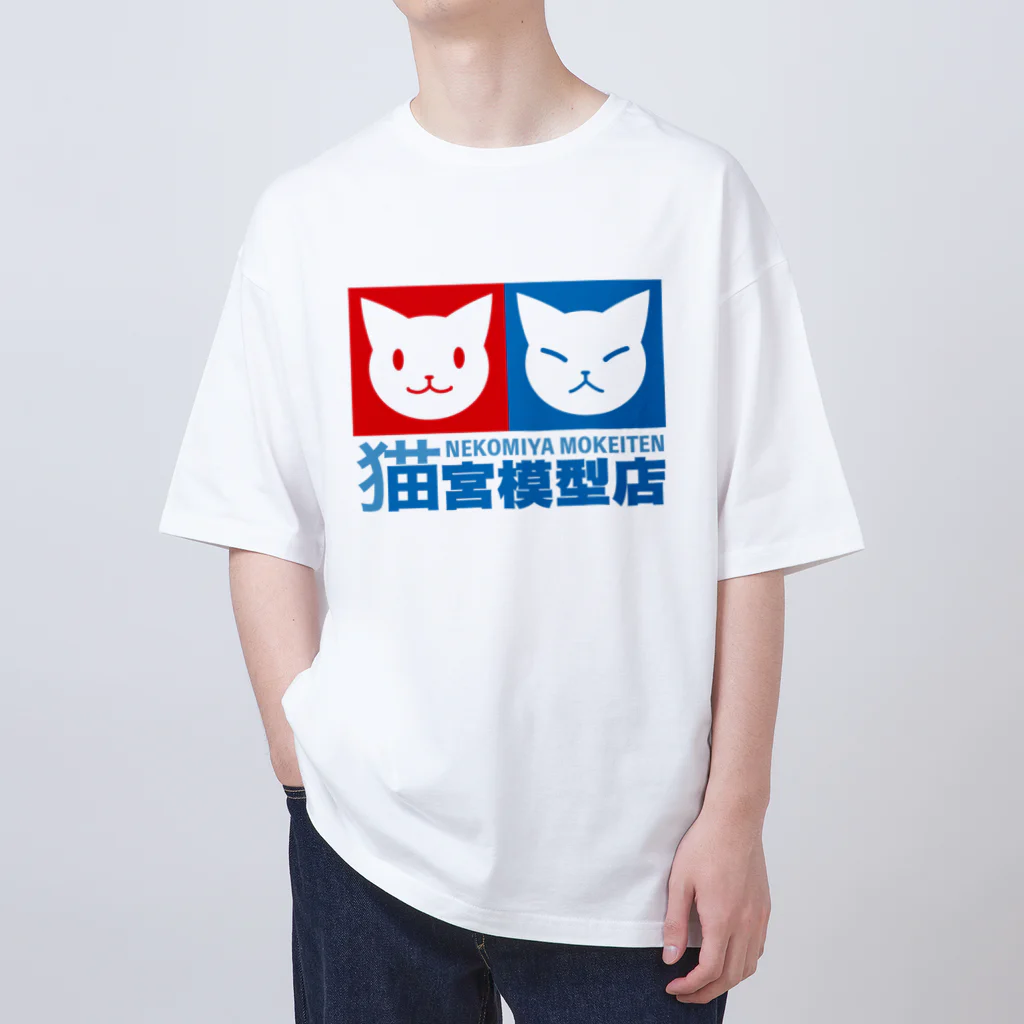 ハナイとトンの猫宮模型店 オーバーサイズTシャツ