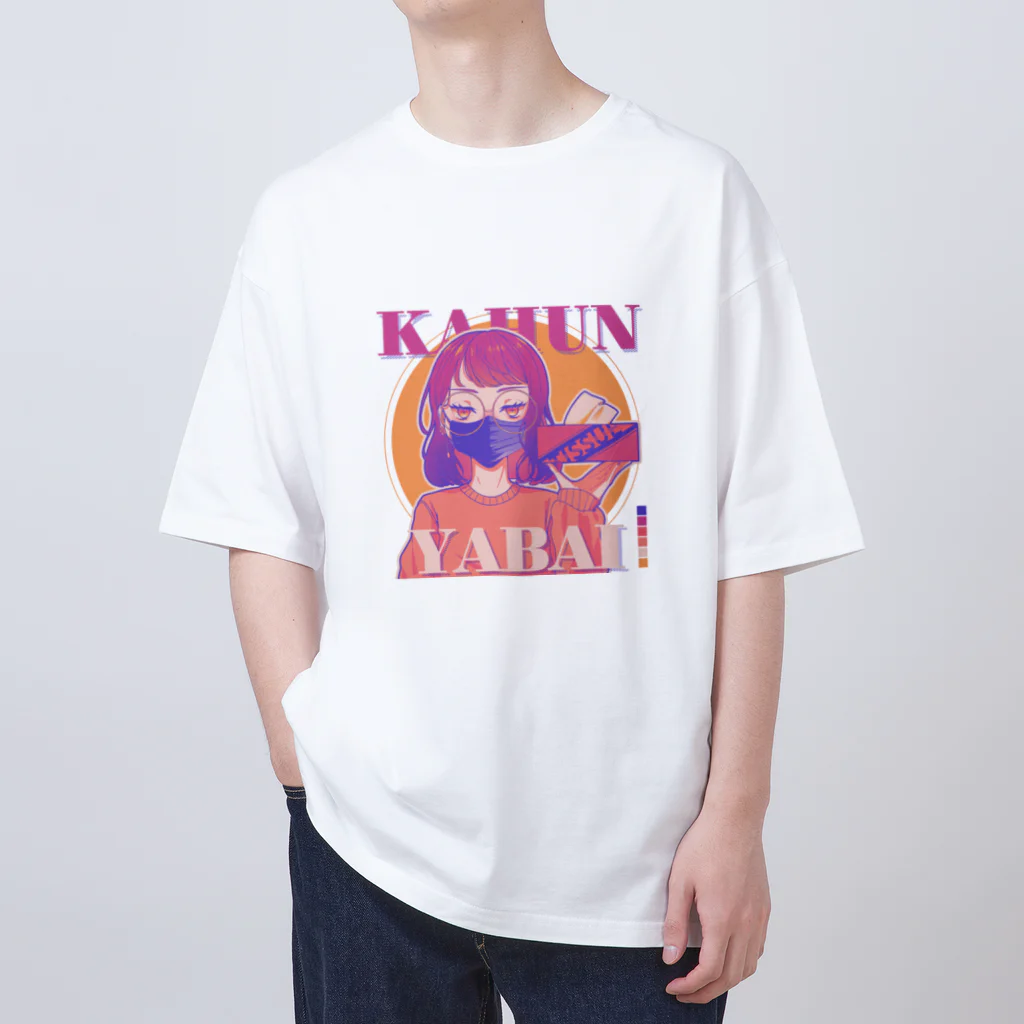 はり@カラーパレットイラストのKAHUN YABAI GIRL オーバーサイズTシャツ