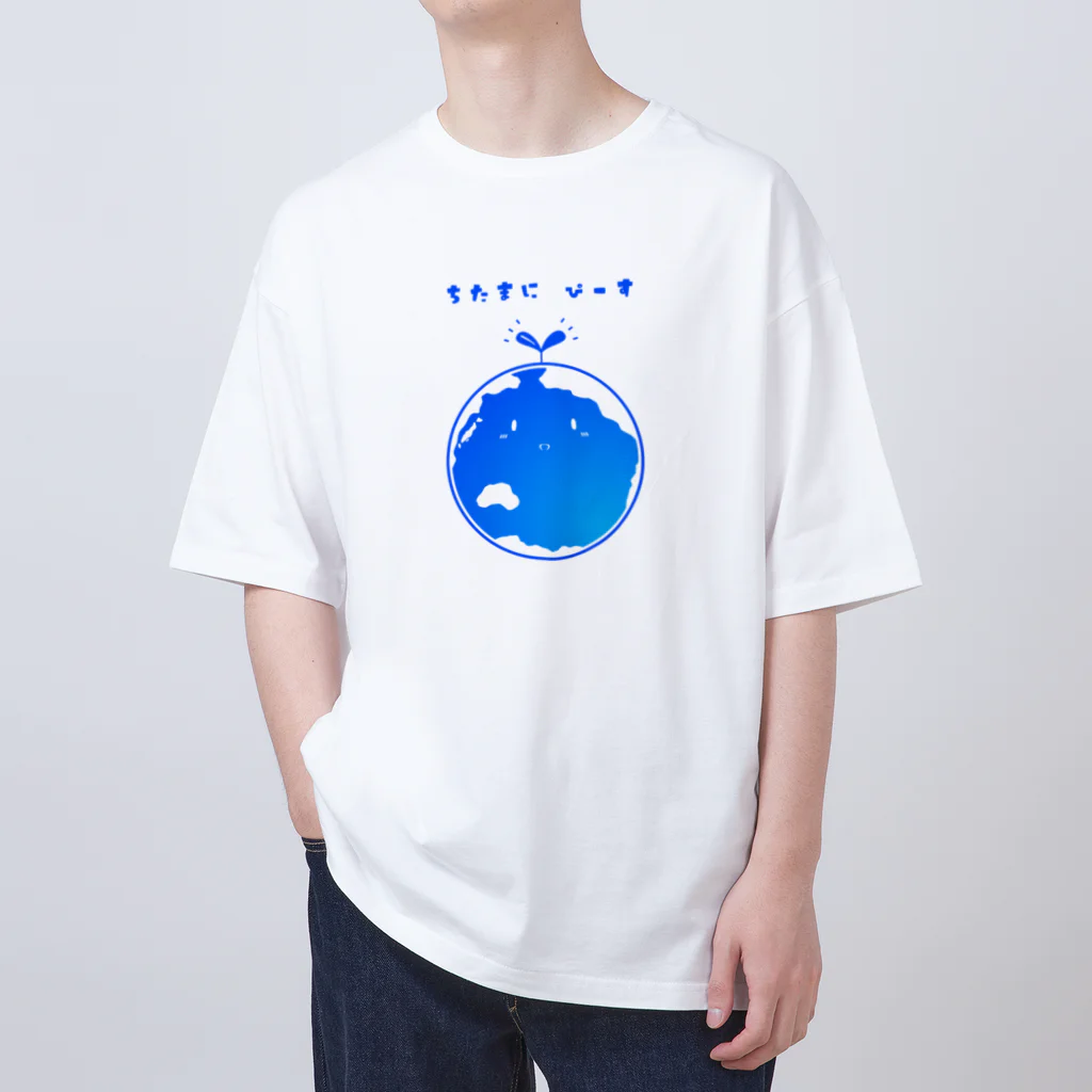 忍じゃ工房のちたま(地球)にぴーす Oversized T-Shirt