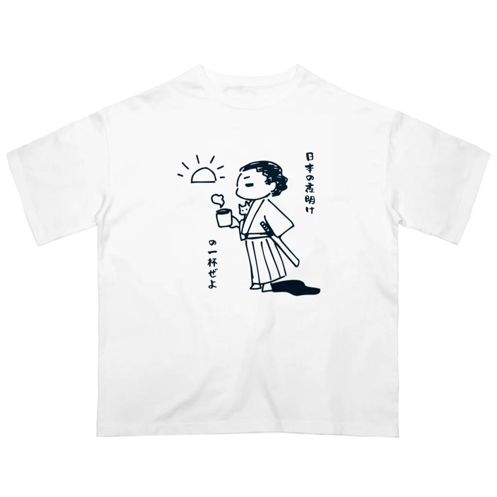 あずき缶の日本の夜明けの一杯 Oversized T-Shirt