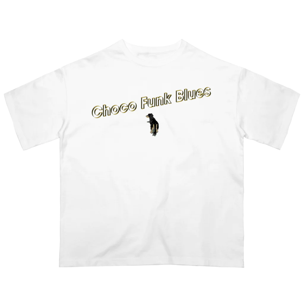 ハートフルファンクブルースのお店のChoco Funk Blues オーバーサイズTシャツ