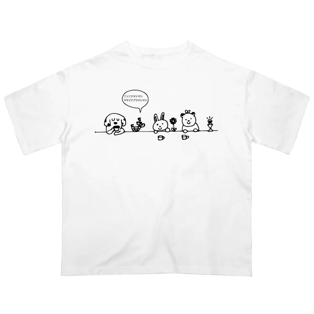 デザートラボのDessert lab （デザートラボ）のなかよしたち Oversized T-Shirt