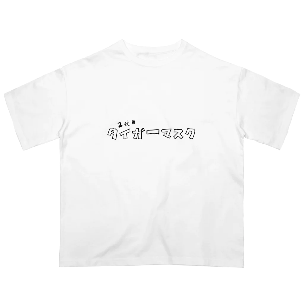 kotetsu85の２代目タイガーマスク（クロ） Oversized T-Shirt