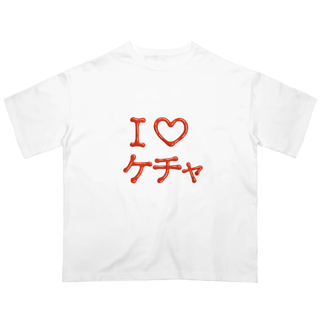 あそびごこ郎のI♡ケチャ Oversized T-Shirt