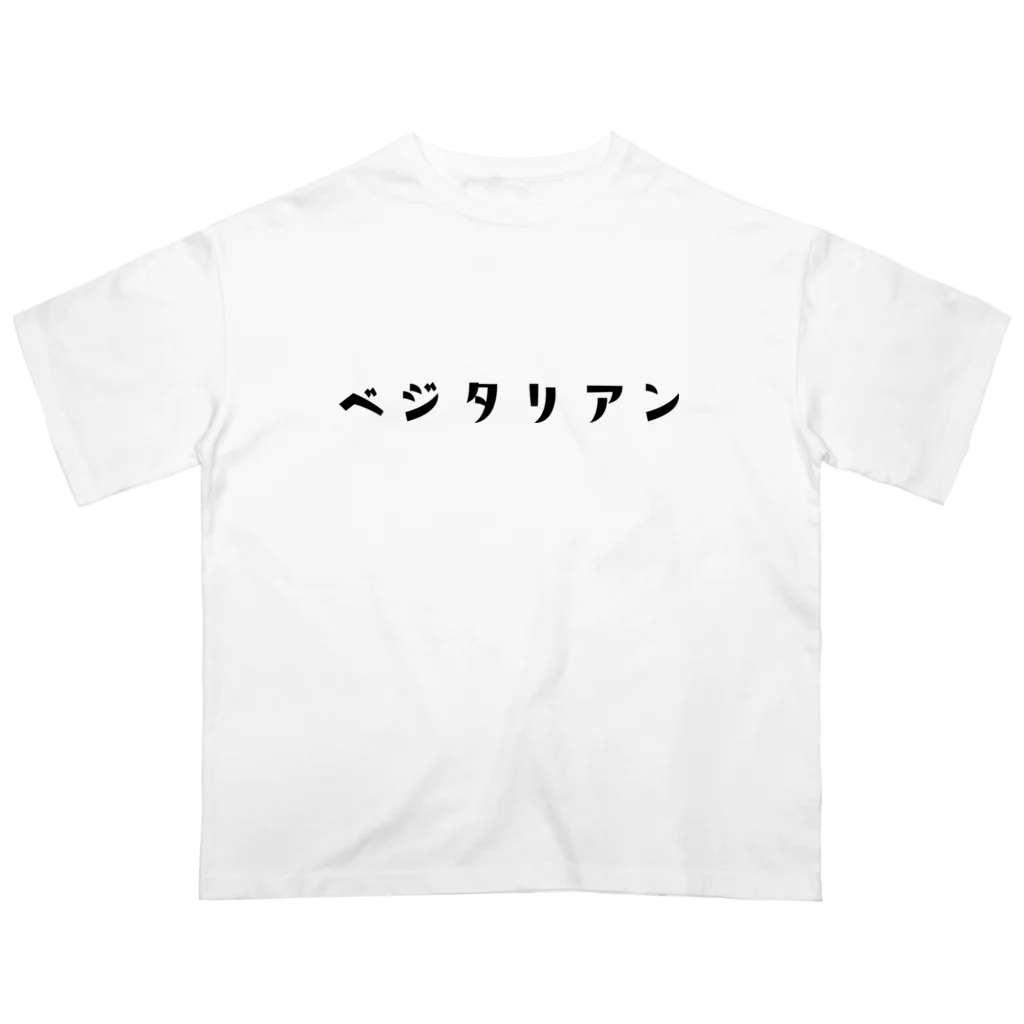 mimitoのベジタリアン オーバーサイズTシャツ