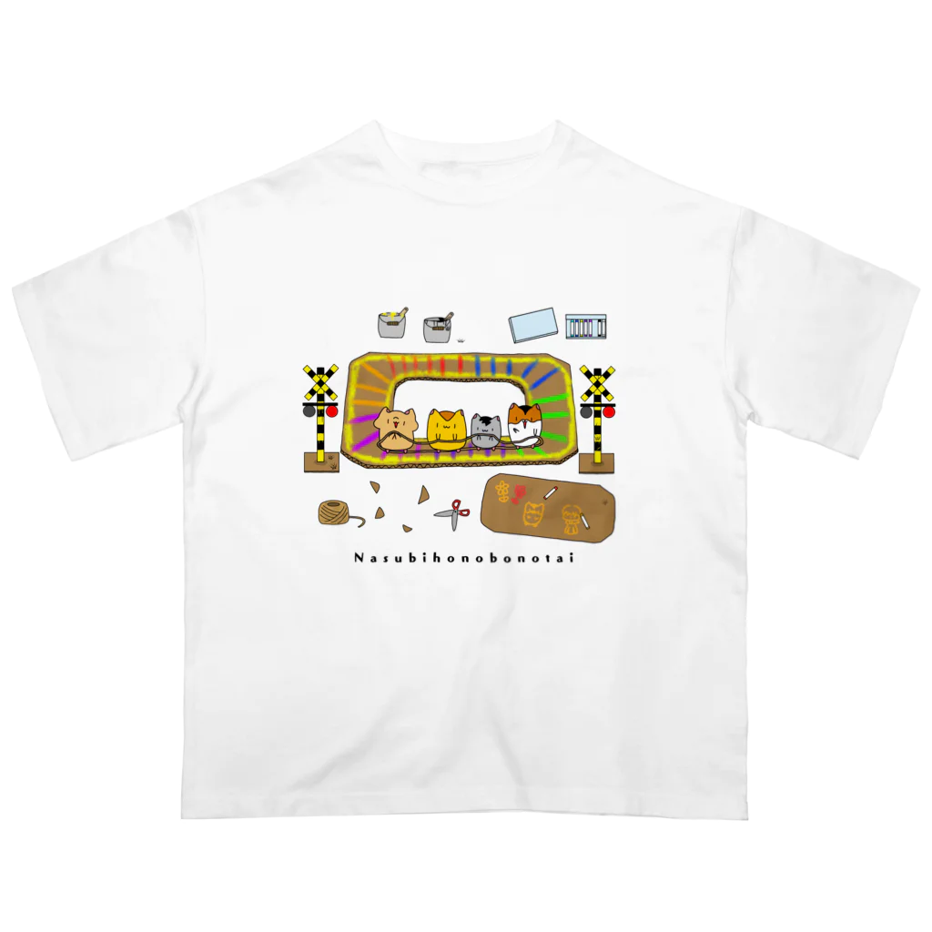 なすびのかわいい電車通ります！ オーバーサイズTシャツ