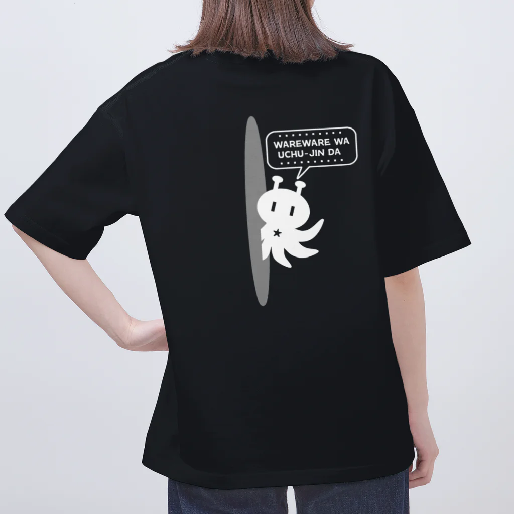 ぺんぎん24の背中から宇宙人(ホワイト) Oversized T-Shirt