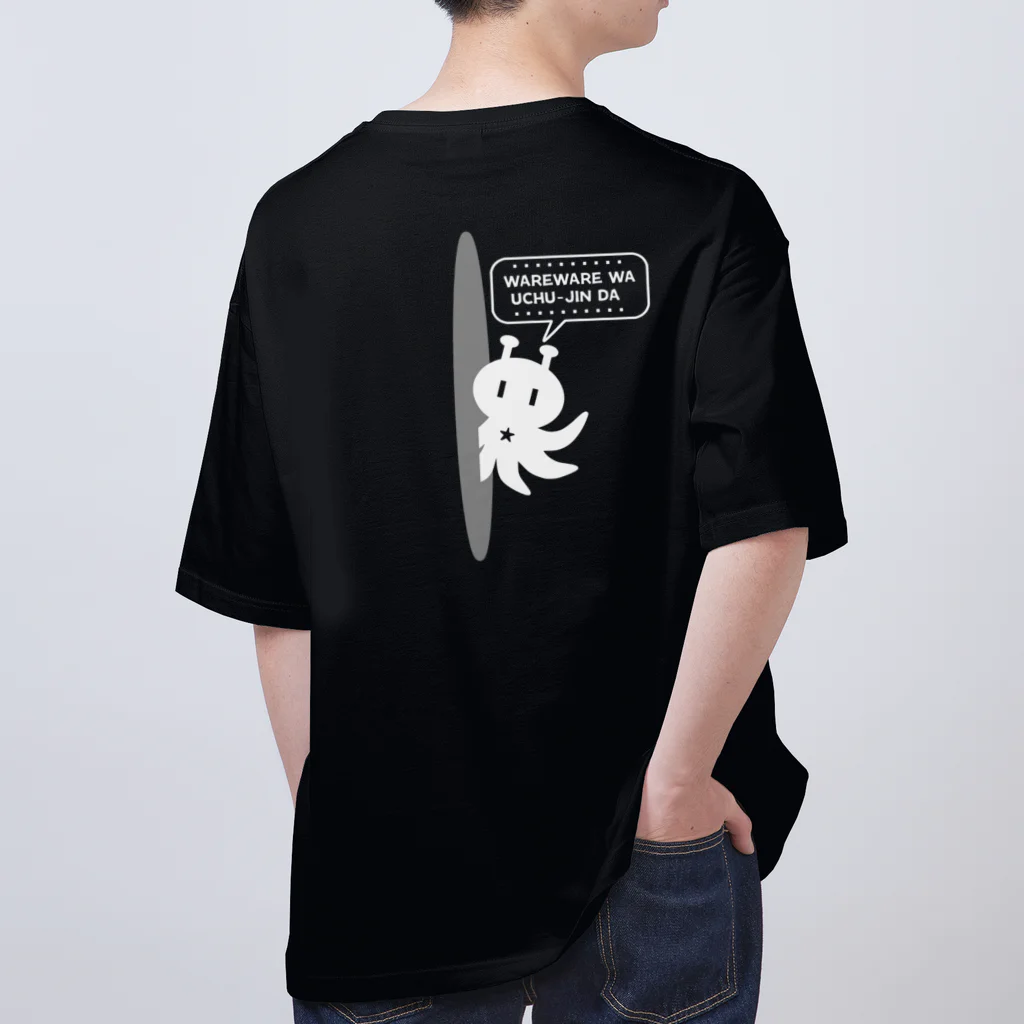 ぺんぎん24の背中から宇宙人(ホワイト) Oversized T-Shirt