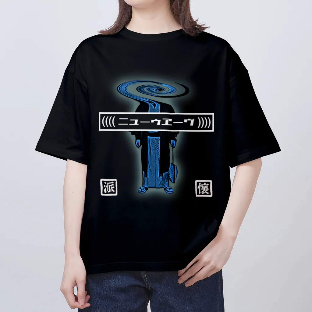 1414號室の((((ニューゥヱーヴ)))) Oversized T-Shirt