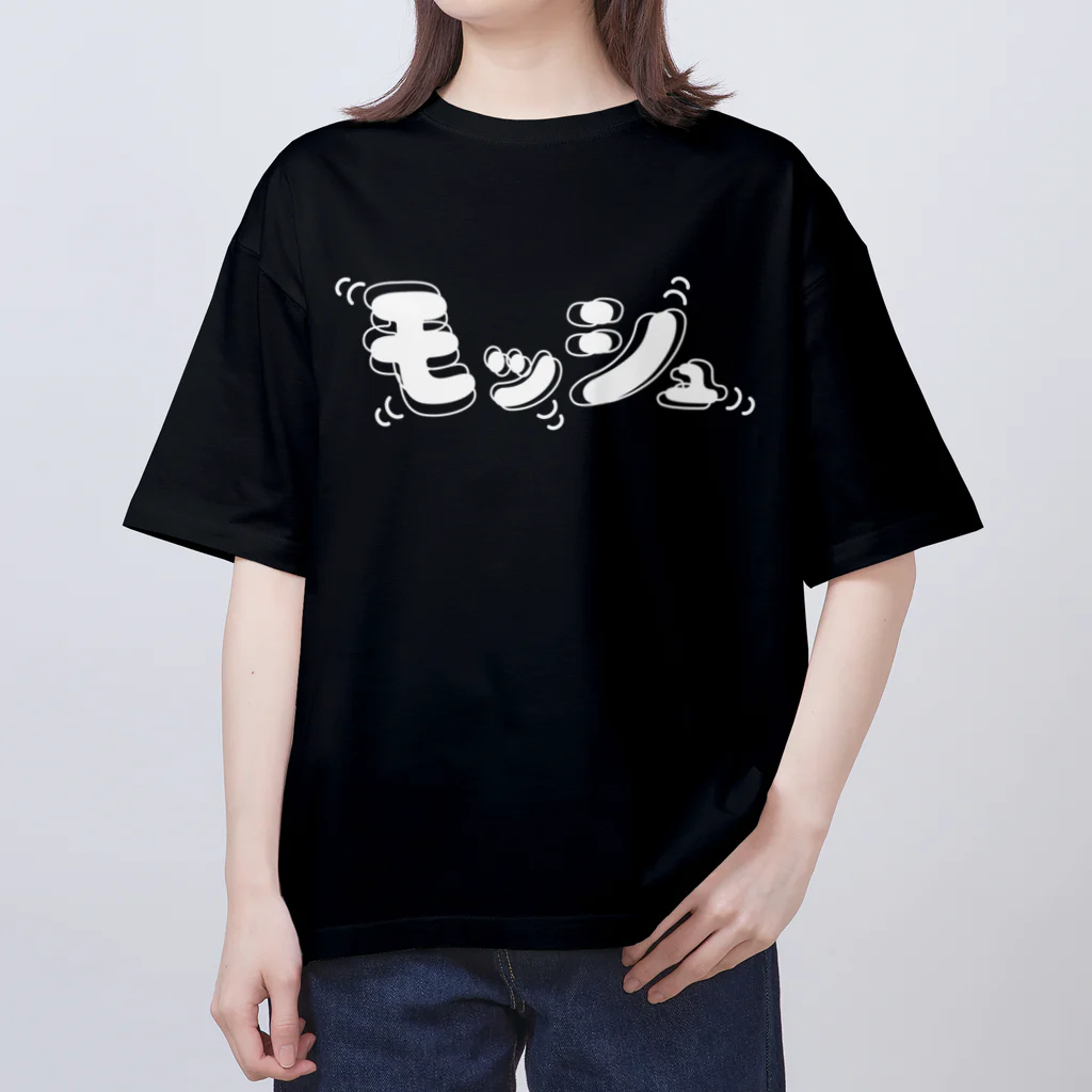 KAWAGOE GRAPHICSの夏だ！フェスだ！モッシュだ！ Oversized T-Shirt