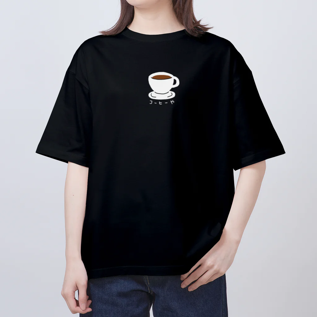 クリオネショップのコーヒーや オーバーサイズTシャツ