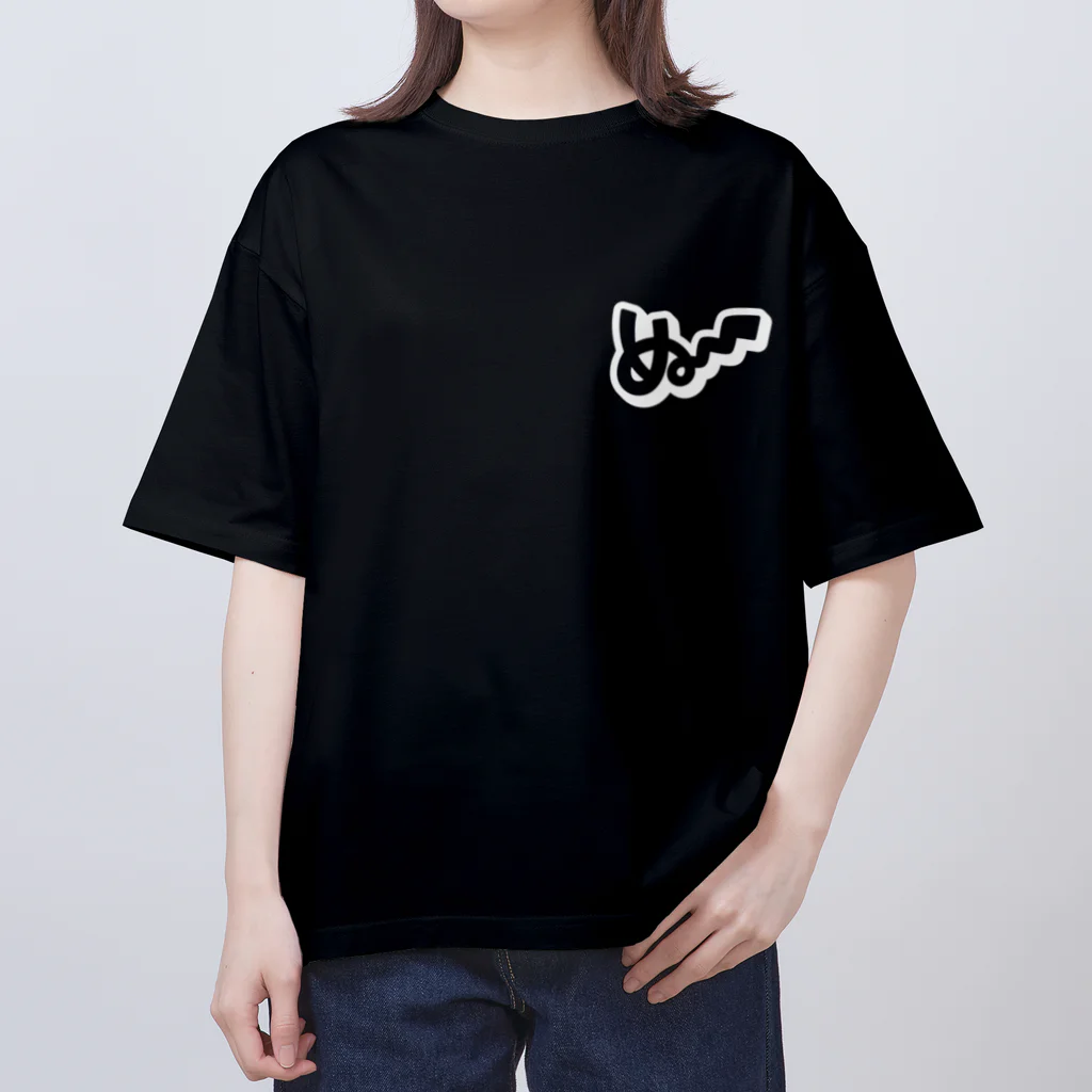 ぬーんちゃんねるのぬ Tシャツ！ オーバーサイズTシャツ