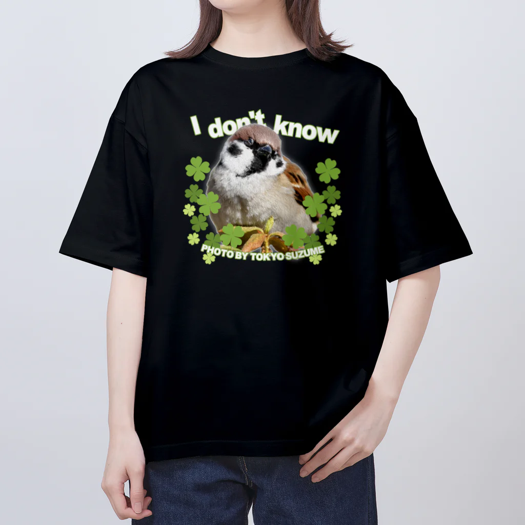 “すずめのおみせ” SUZURI店の東京すずめ（I don't know） オーバーサイズTシャツ