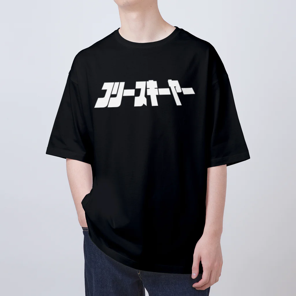 KEN FREESKI FACTORYのフリースキーヤーTシャツ Oversized T-Shirt