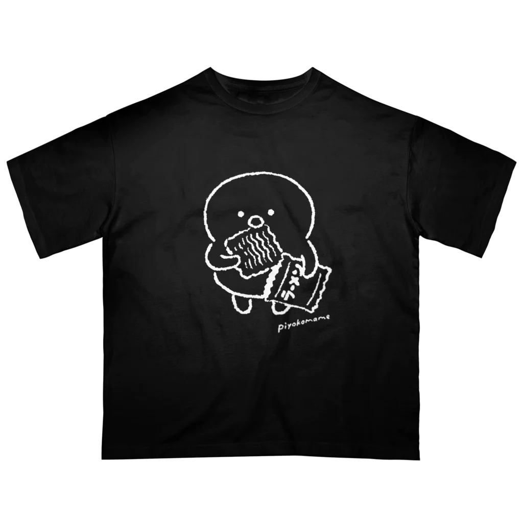 mindwaveincのぴよこ豆(即席ラーメンをかじる･ひとり) オーバーサイズTシャツ