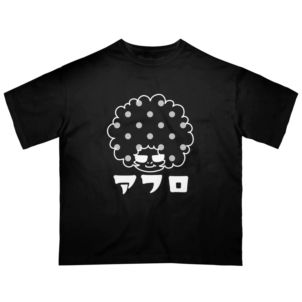 あふろっち商店のアフロ オーバーサイズTシャツ