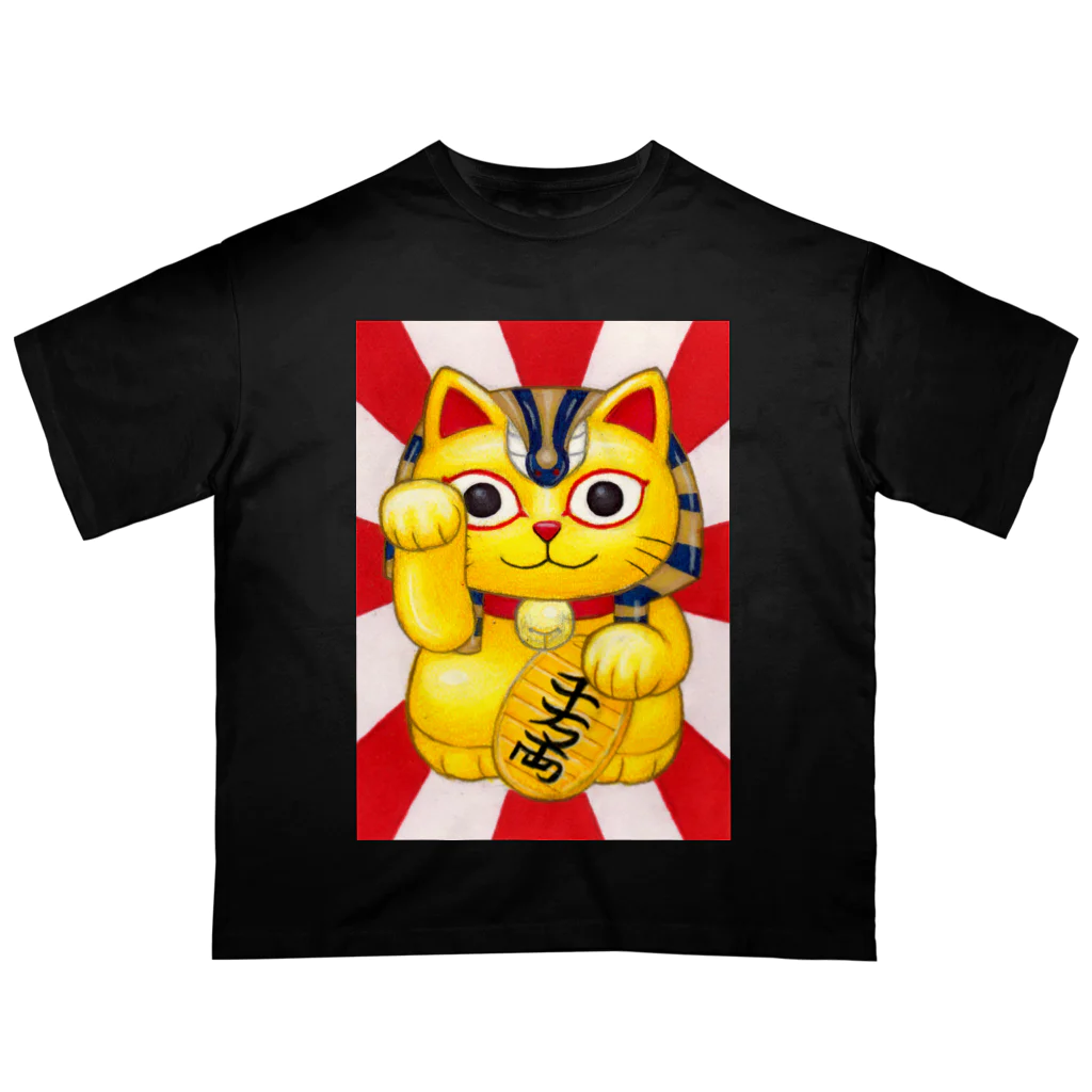FAN-TANの超金運 オーバーサイズTシャツ