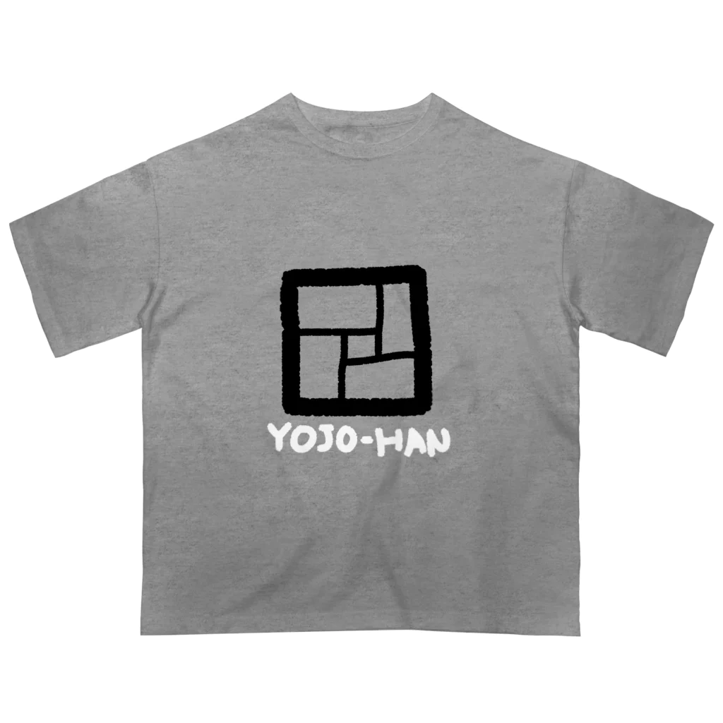 きようびんぼう社の四畳半 YOJO-HAN オーバーサイズTシャツ