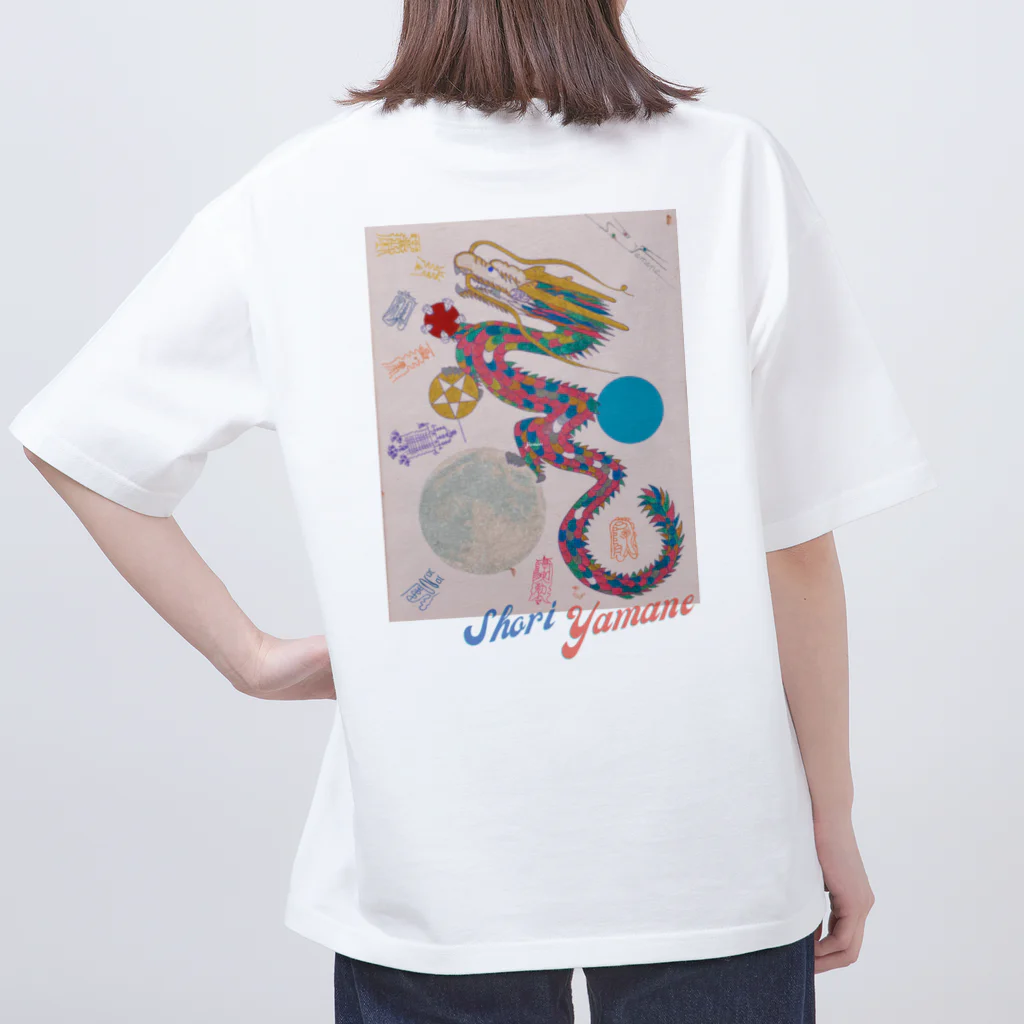 yamanesunのオーロラ龍～peaceful days～ オーバーサイズTシャツ