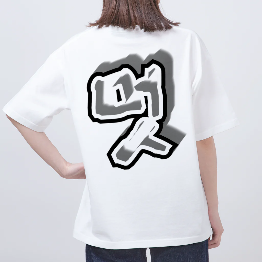 LalaHangeulの멋 (粋) ハングルデザイン　背面プリント Oversized T-Shirt