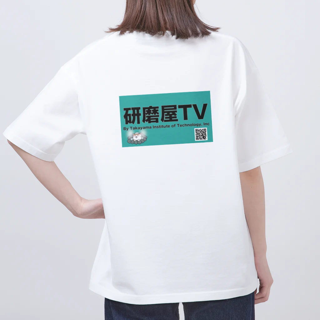 研磨屋TVアナのグッズの研磨屋TV Oversized T-Shirt