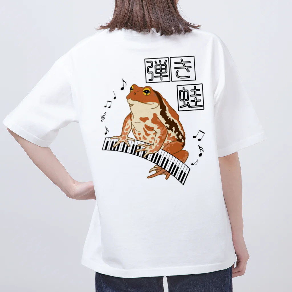 LalaHangeulの弾き蛙(ヒキガエル) バックプリント Oversized T-Shirt