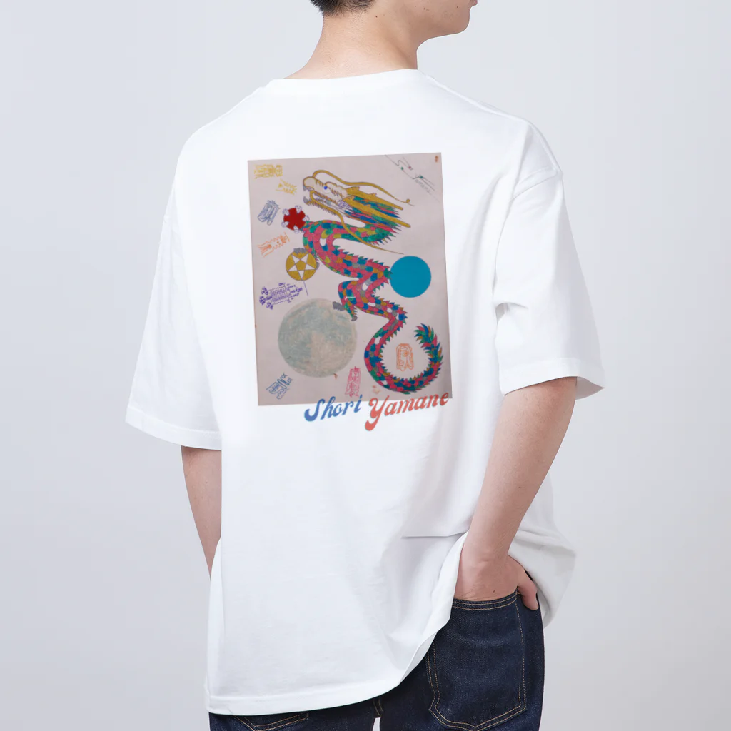 yamanesunのオーロラ龍～peaceful days～ オーバーサイズTシャツ