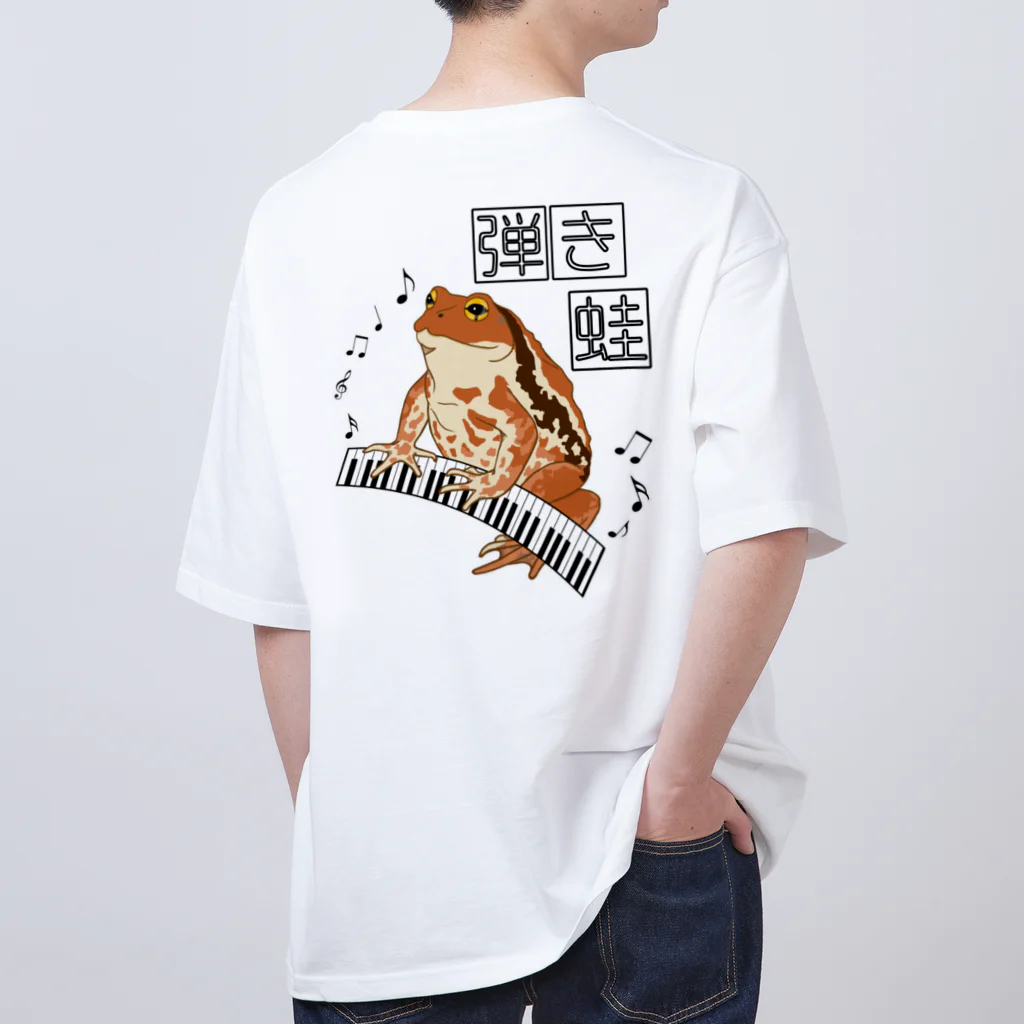 LalaHangeulの弾き蛙(ヒキガエル) バックプリント Oversized T-Shirt