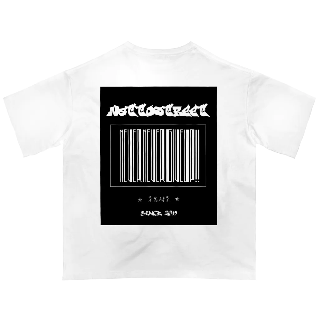 NattoStreet -本店-のNS - secret code - Oversized T-Shirt