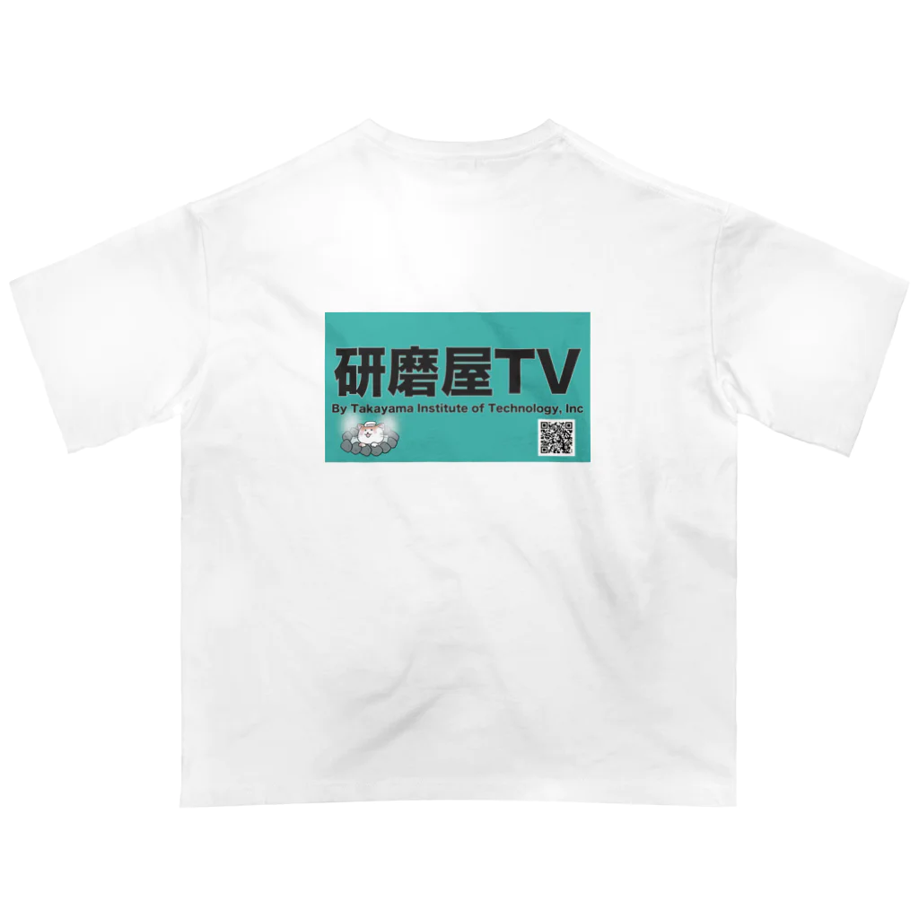 研磨屋TVアナのグッズの研磨屋TV Oversized T-Shirt