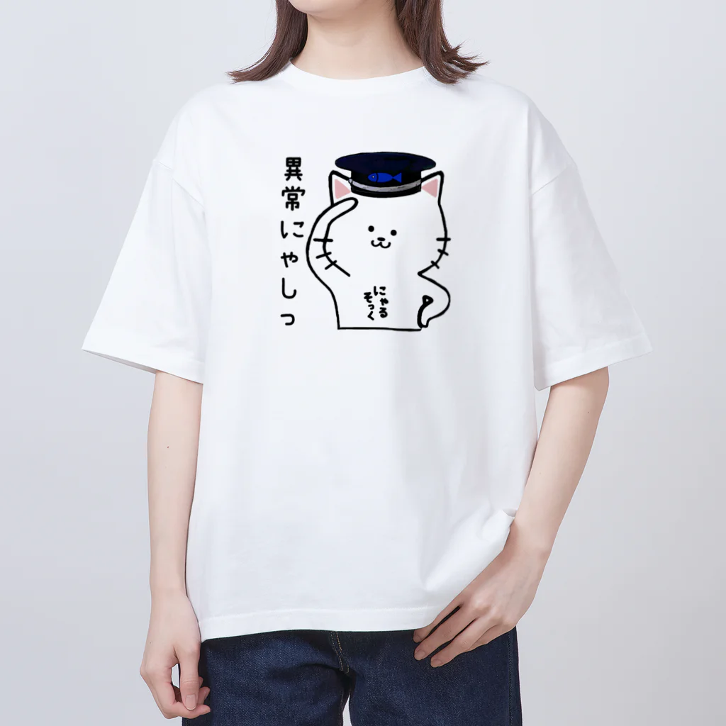 みにゃ次郎のニャルソック オーバーサイズTシャツ