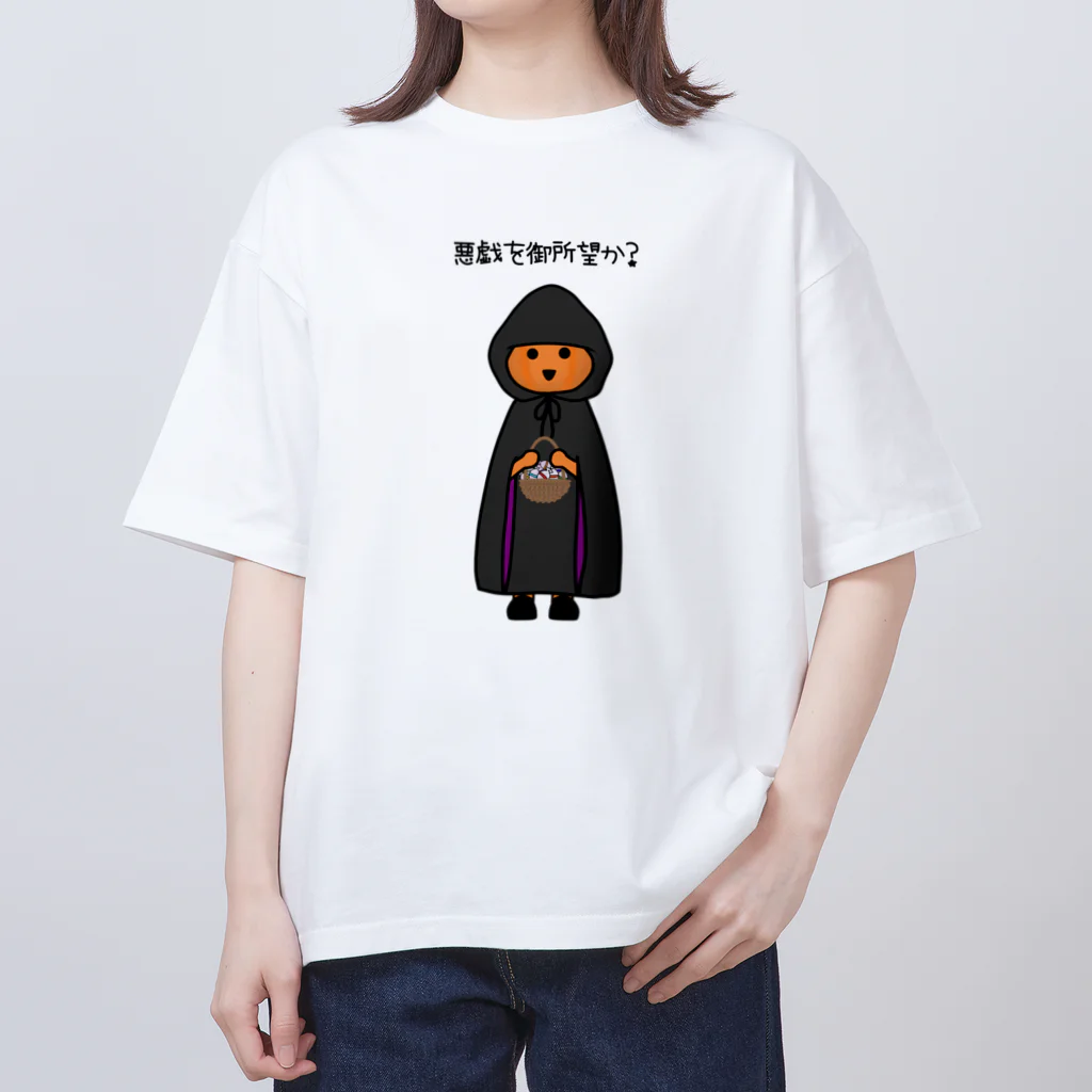 ぽんぽこあんぽんたんの悪戯を御所望か？ オーバーサイズTシャツ