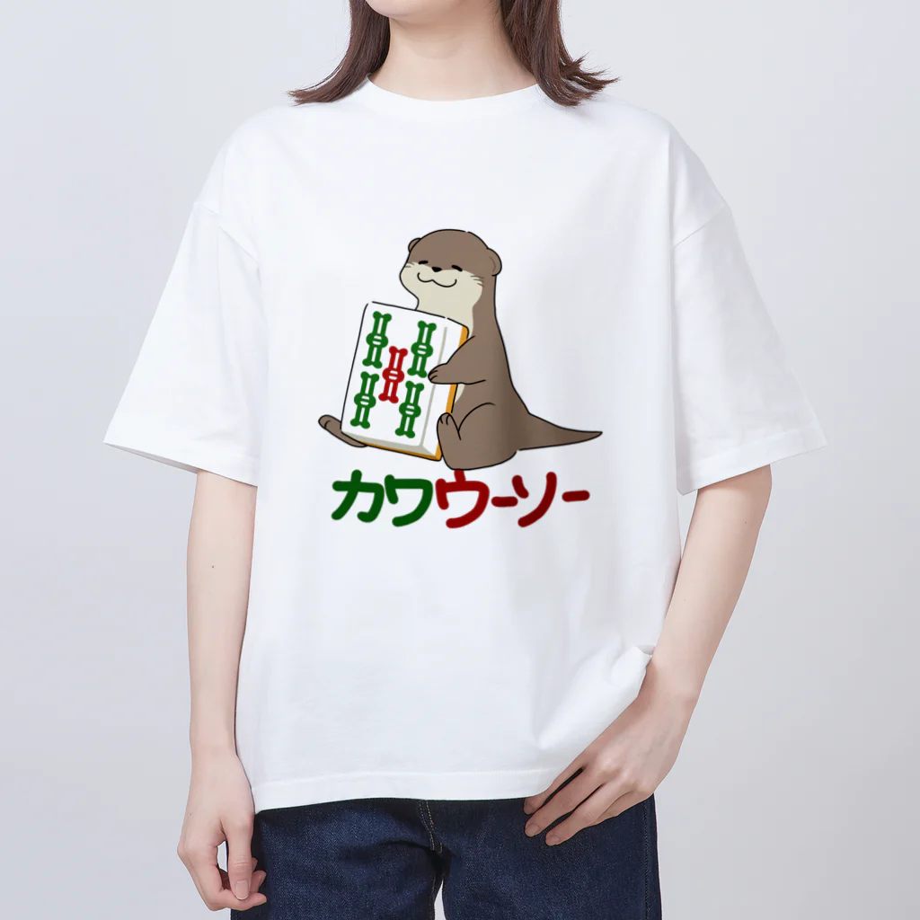 zawaのカワウーソーちゃん Oversized T-Shirt