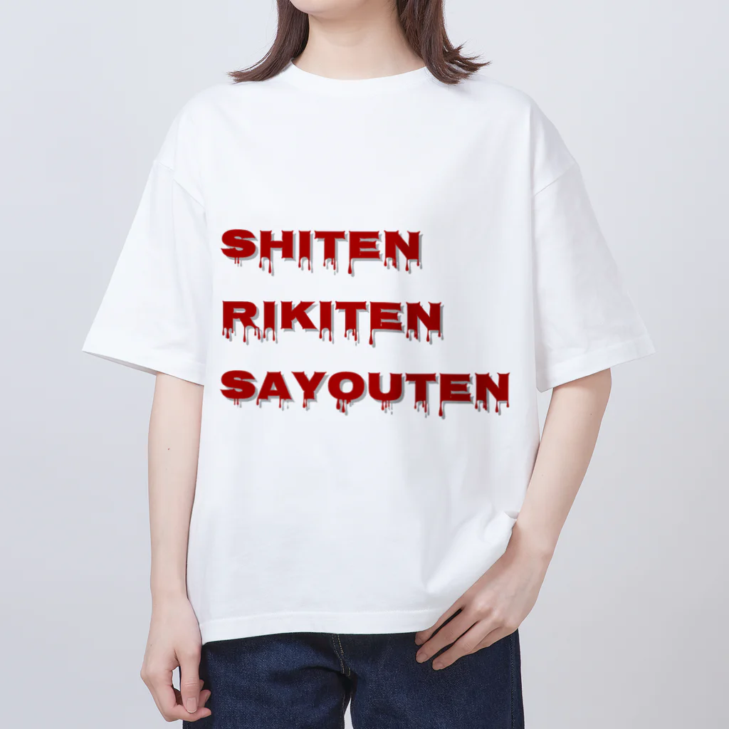 учк¡✼*の支点力点作用点 オーバーサイズTシャツ