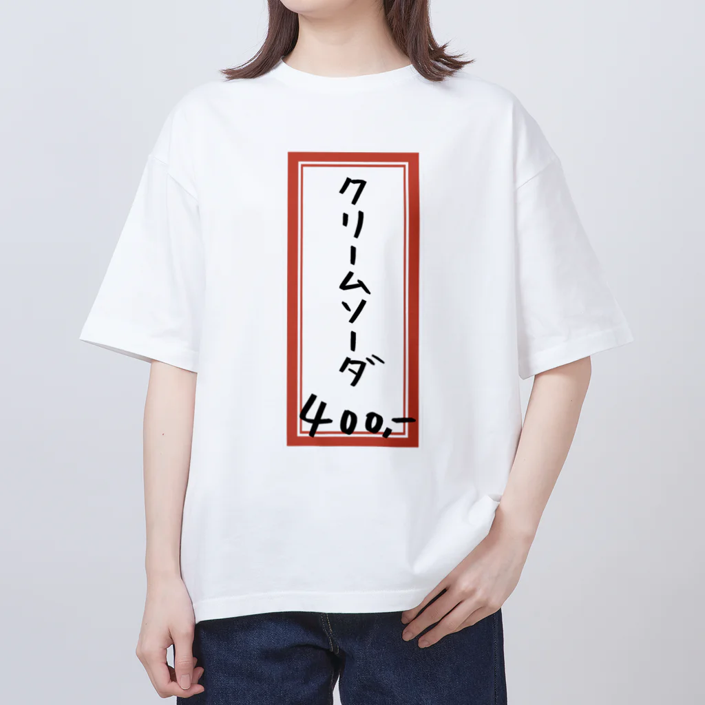 脂身通信Ｚの喫茶店・洋食♪メニュー♪クリームソーダ♪221019 Oversized T-Shirt