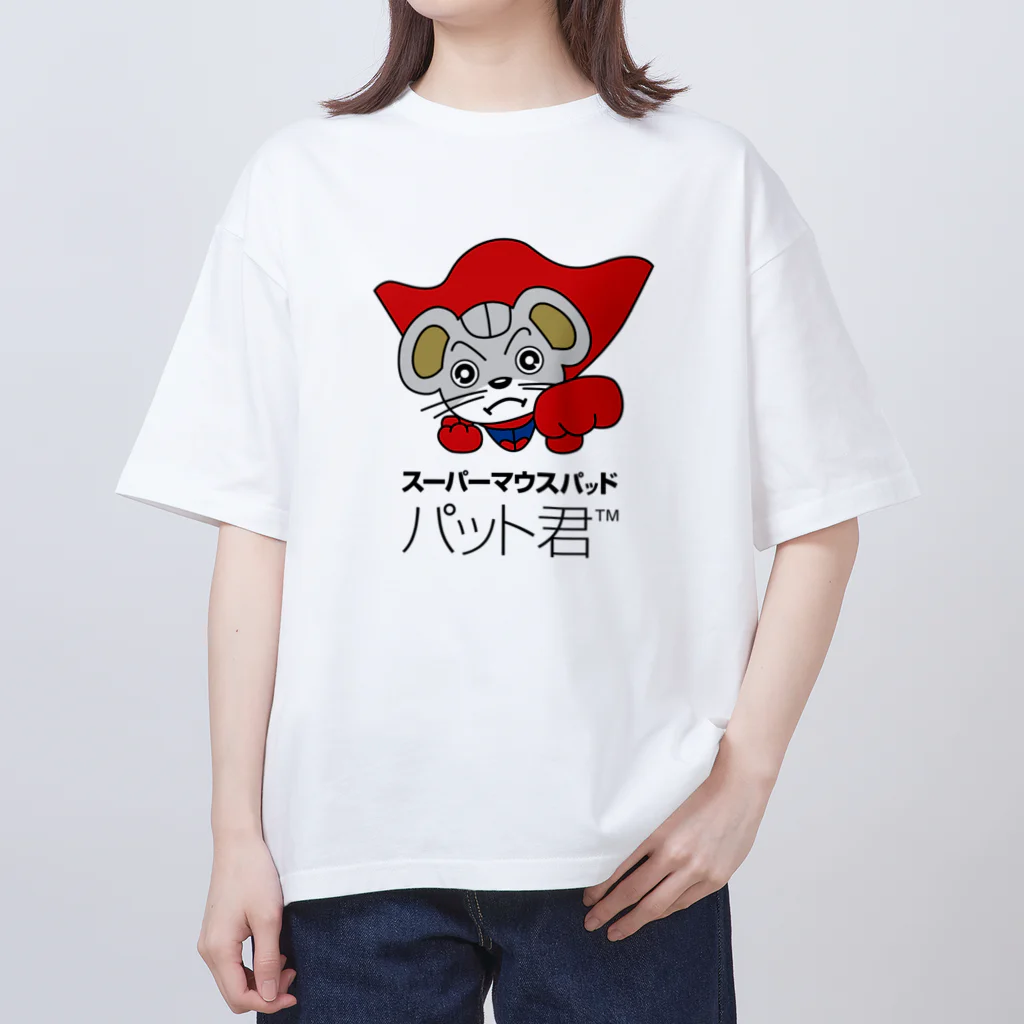 サガラ印刷グッズサイトのパット君 オーバーサイズTシャツ