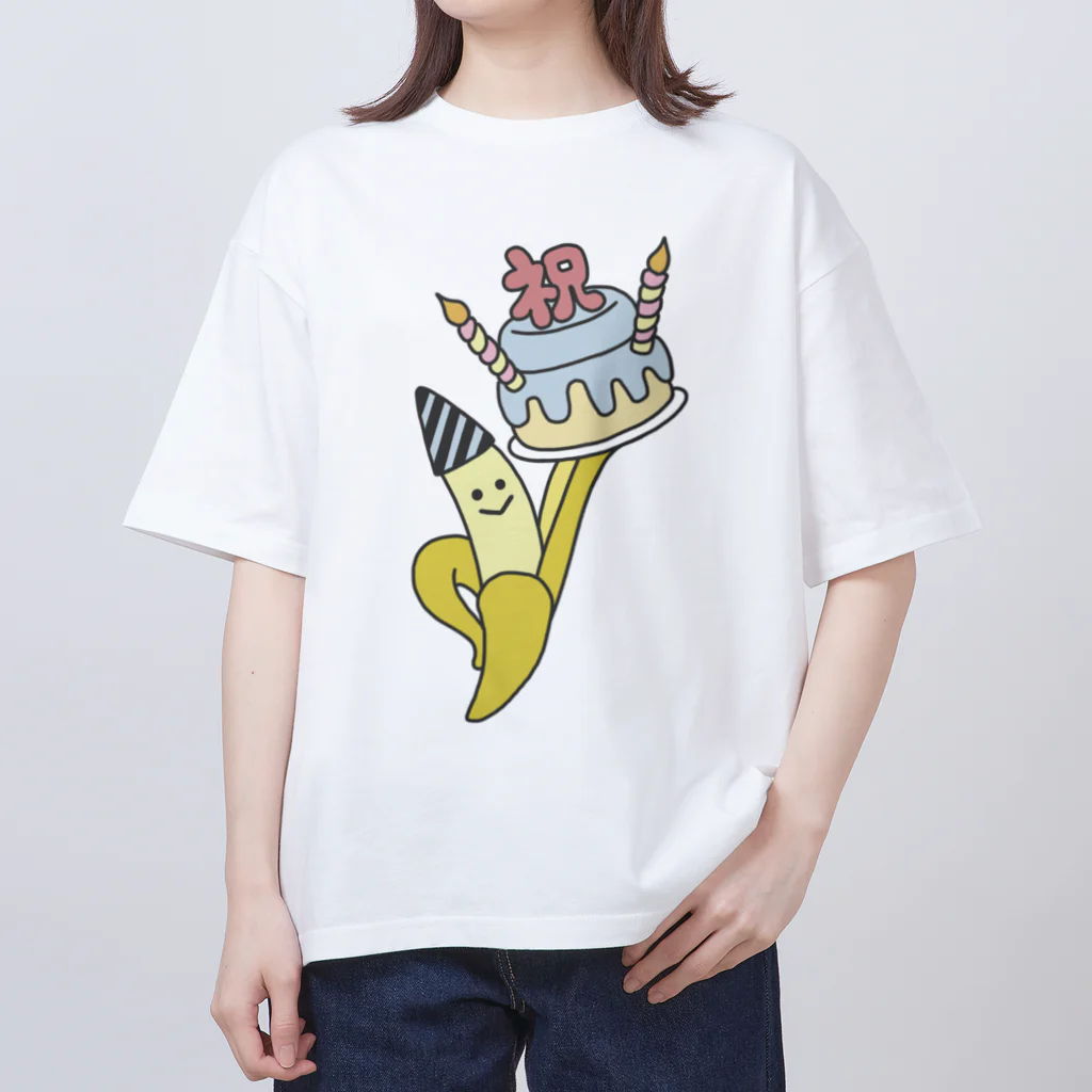 茶わん蒸しモイ子商店のおめでとBANANA オーバーサイズTシャツ