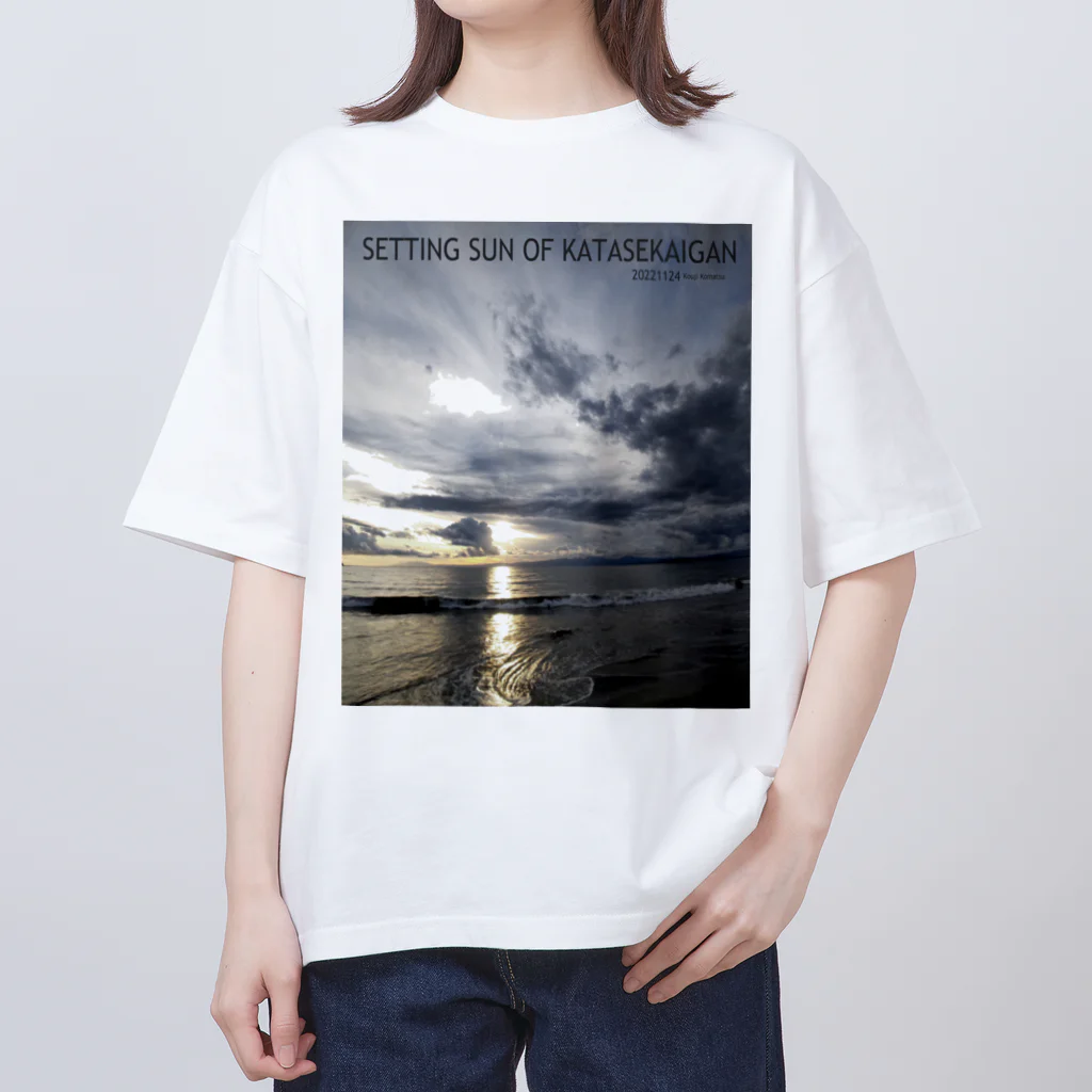 kouji-komatsuの片瀬海岸の夕陽-20221124 オーバーサイズTシャツ