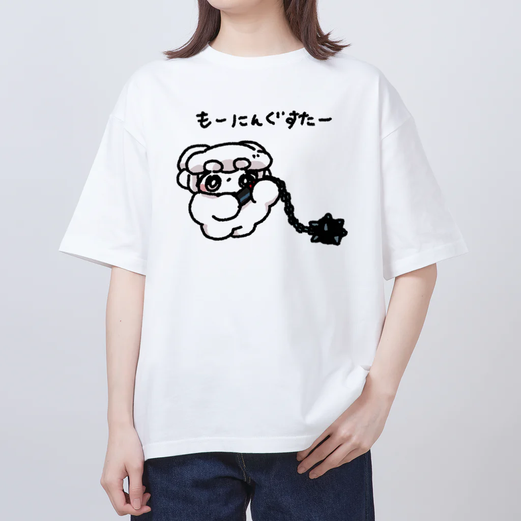 ようちえんやさんやさん　SUZURI支店のもーにんぐすたー Oversized T-Shirt