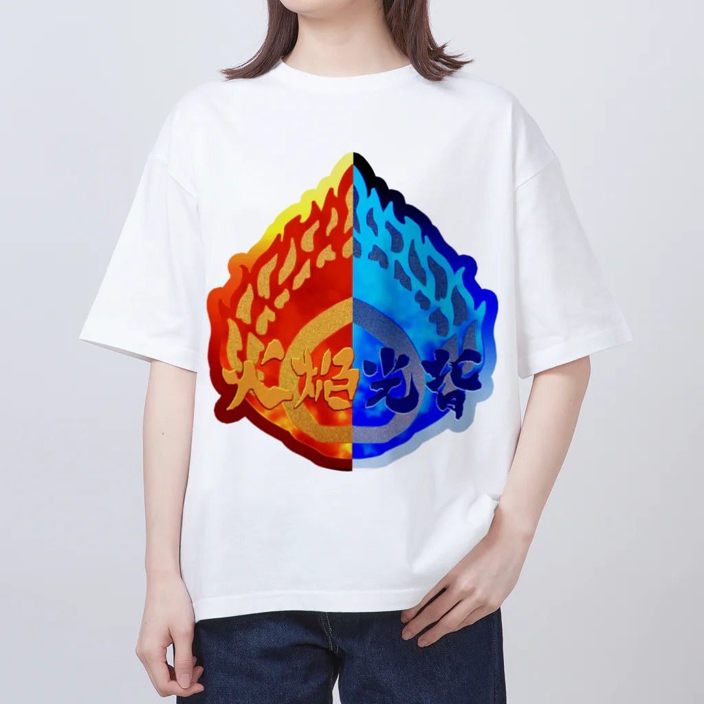 Ａ’ｚｗｏｒｋＳの火焔光背 氷炎（日本語コレクション） Oversized T-Shirt