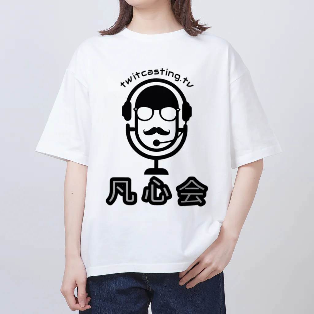 bon-sinkaiの地球防衛軍「凡心会」 Oversized T-Shirt