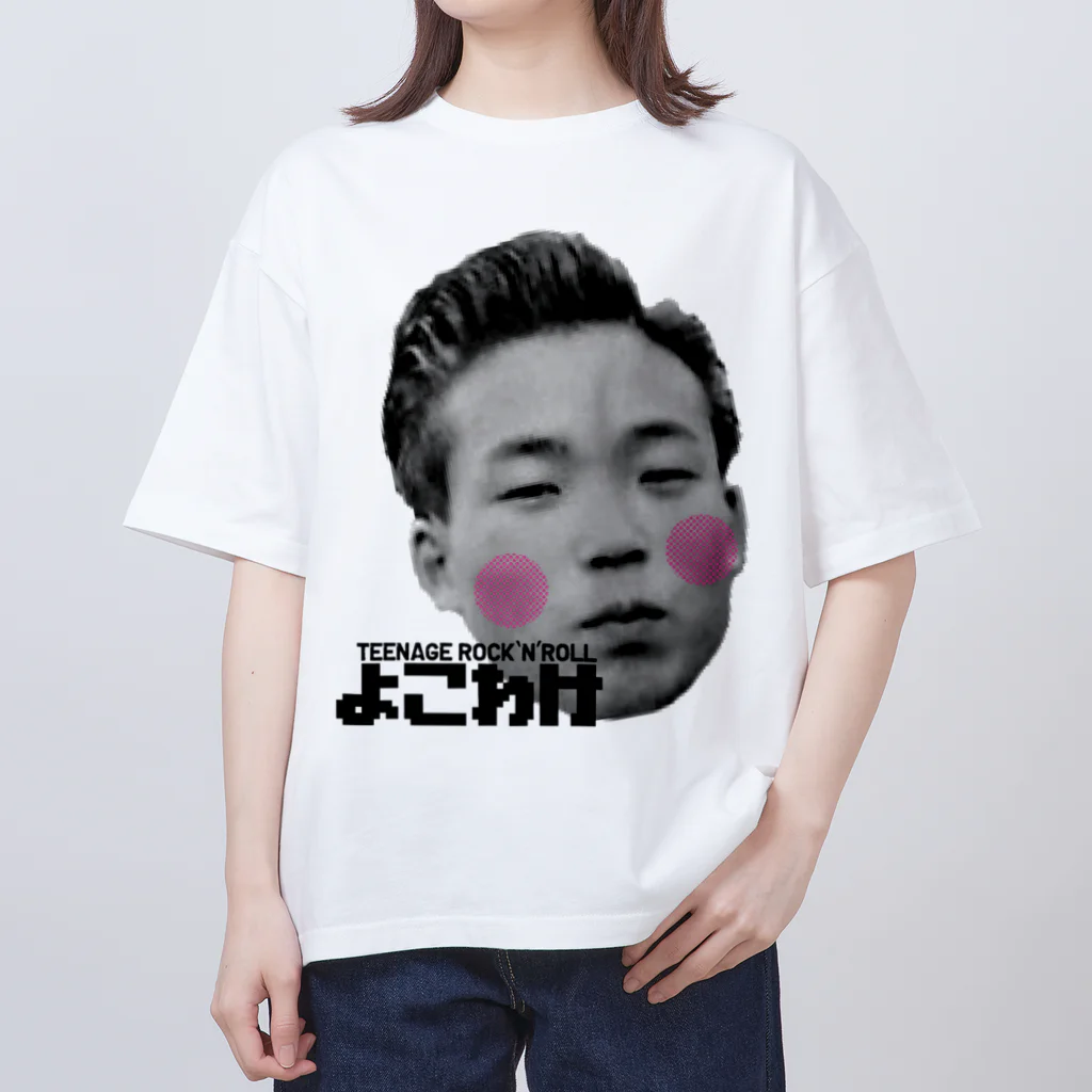 ドレメヒロコのヨコワケてるちゃん オーバーサイズTシャツ