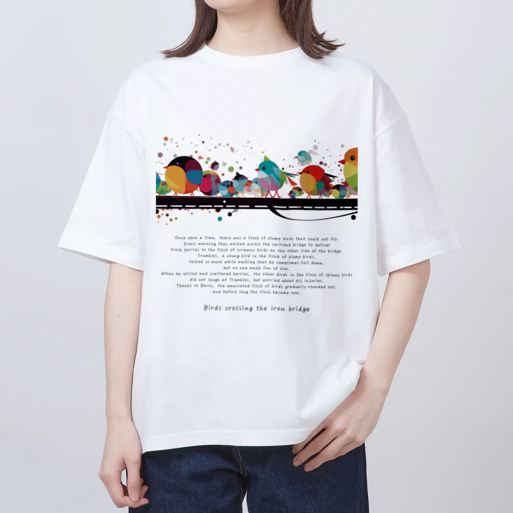鳥救うSUZURIの『鉄橋わたりどり』【寄付付き商品】 オーバーサイズTシャツ