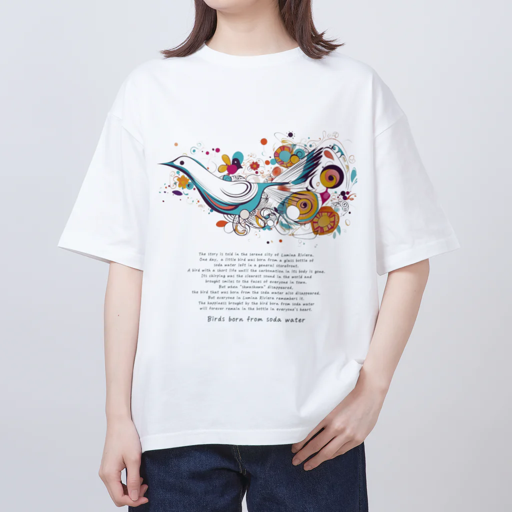 鳥救うSUZURIの『ソーダ水からうまれたとり』【寄付付き商品】 オーバーサイズTシャツ