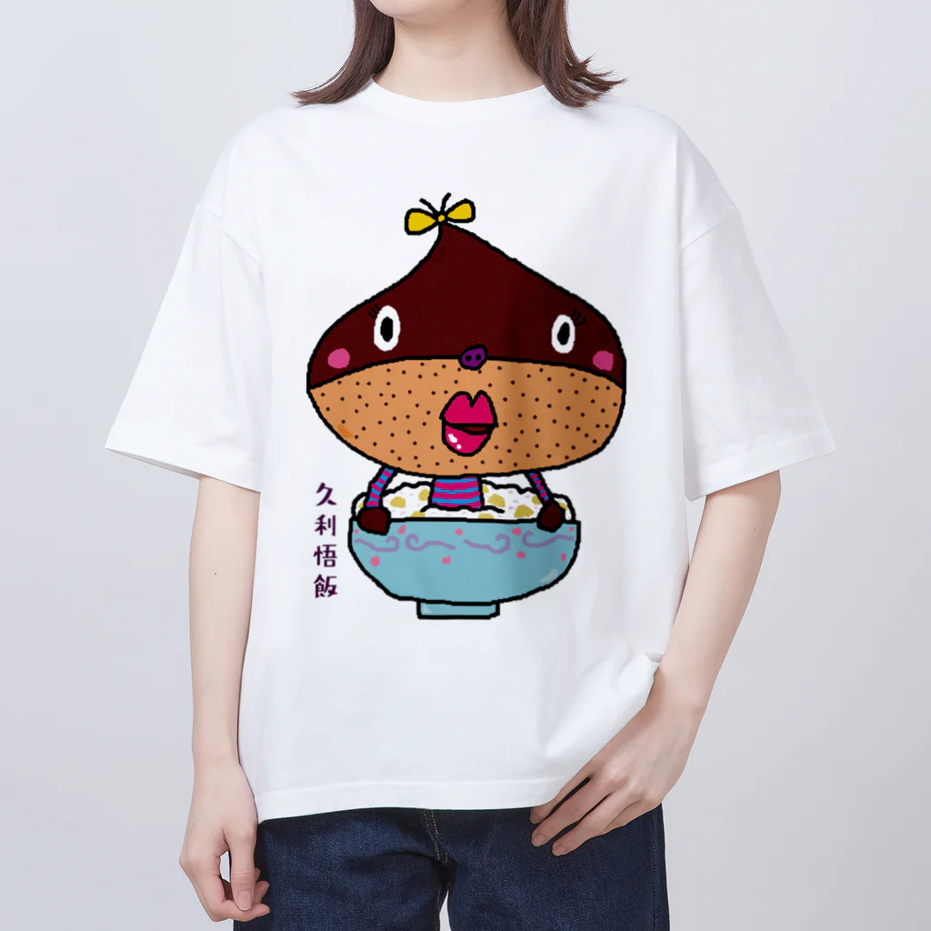 ドレメヒロコの久利悟飯 Oversized T-Shirt